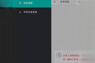 beplay官网app下载截图3